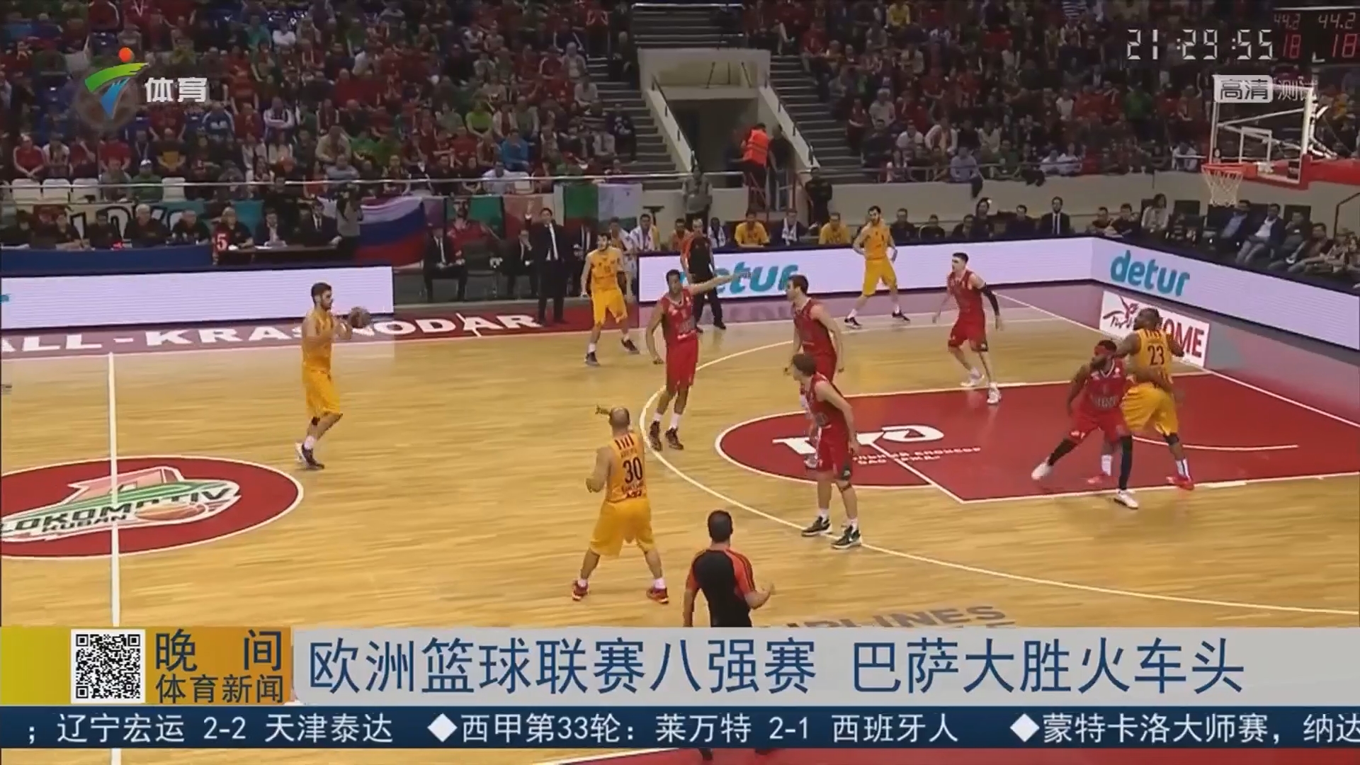 巴萨各项赛事近16比赛仅1次零封，其中15场合计丢了27球（巴萨各项赛事近16战仅1场零封，其余15场合计丢27球）