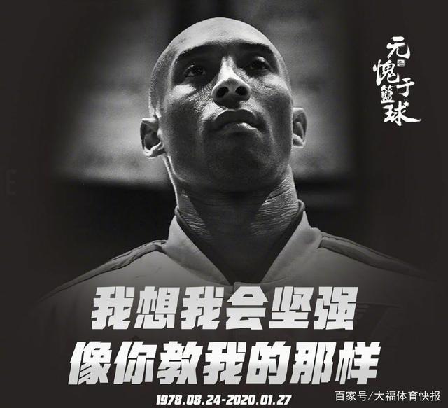 巴尔泰萨吉：本来没想罚任意球，但科拉迪教练鼓励我去罚（巴尔泰萨吉：在科拉迪的鼓励下，我才主罚那记任意球）