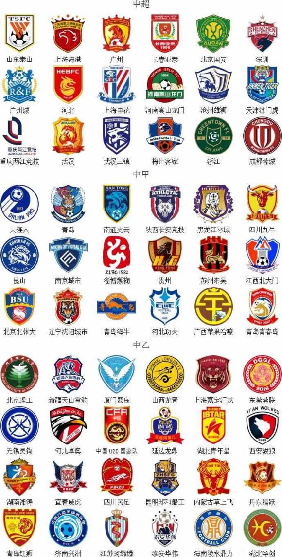 弗拉格本赛季关键时刻上场时间达68分钟，联盟最多（本季关键时刻出场68分钟，弗拉格领跑全联盟）